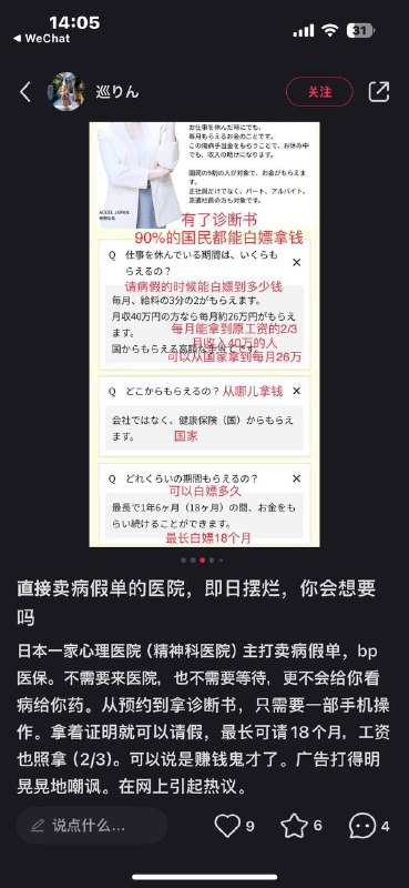 from -