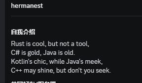 Rust很酷，当工具不酷C#在闪烁，Java在没落Kotlin时尚潮流，Java温顺如牛C++或许闪耀，但得正确探求