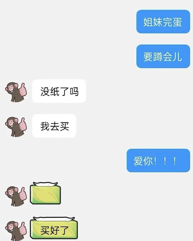 from Gawr Guraᅠ⁧~喵⁧