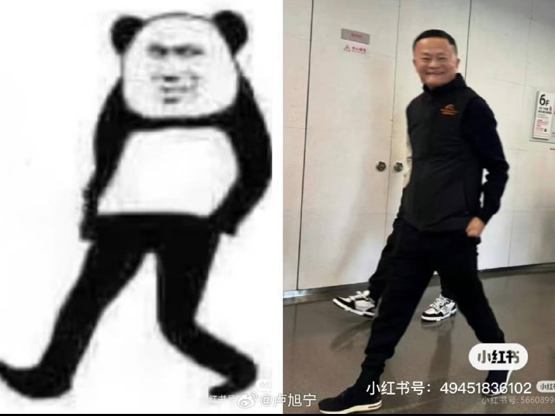 马云闪现杭州阿里园区