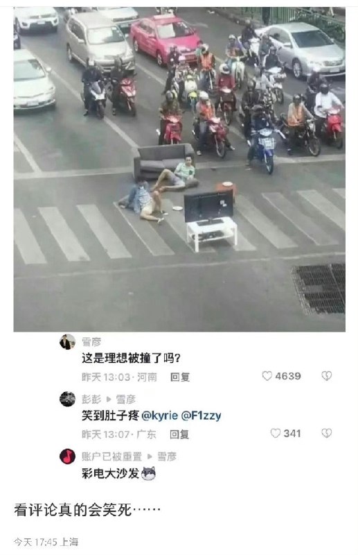 噗from 平壤卫视
