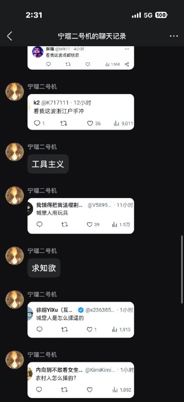 via 鸭累鸭累via 鸭累鸭累
