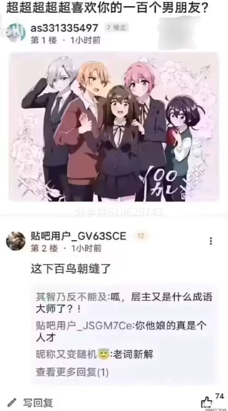 via 玄from 心惊报 🚁