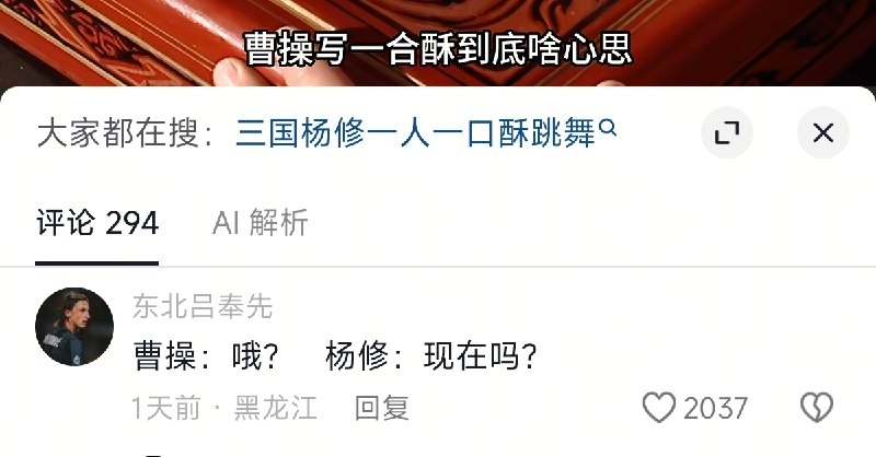 via 南北 绿豆