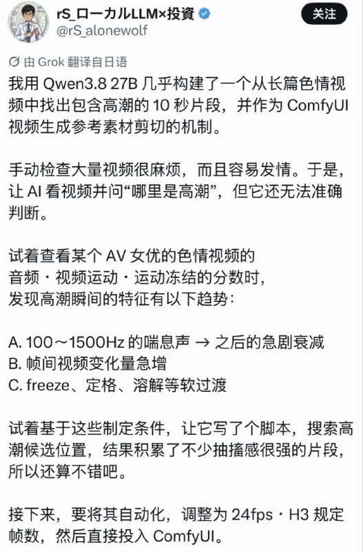 手动检查容易发情via 南北 绿豆​