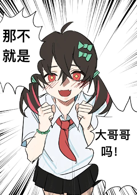 有人知道出处吗有人知道出处吗