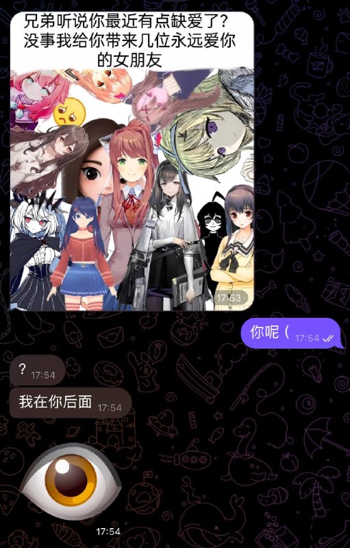吓哭了