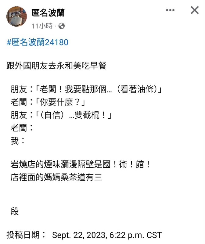 快使用雙截棍，hernn-hernn-ha-hee！via 雨喵 | (´・ω・`)