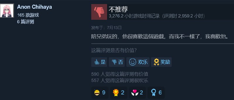 via 南北 绿豆