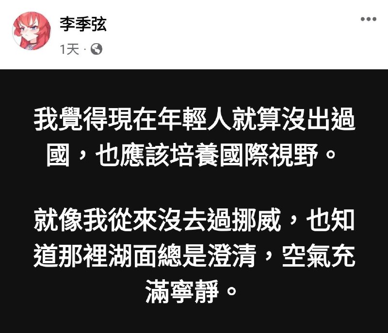 via 雨喵 | (´・ω・`)