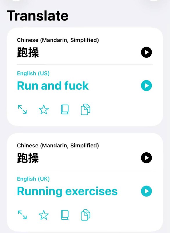US偏运动，UK偏商务via 南北 绿豆