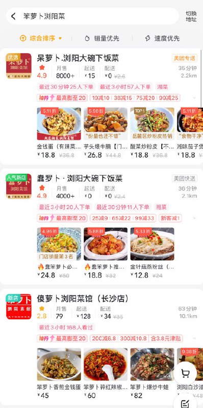 from 平壤卫视
