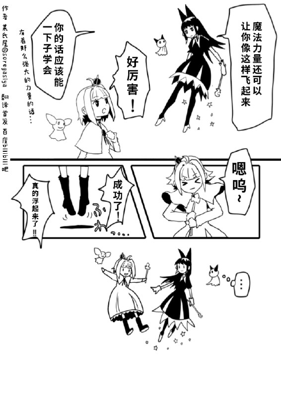 按理说，那个黑色的“邪神”在缩略图里是无法被看到的，得点击打开图像才能查看