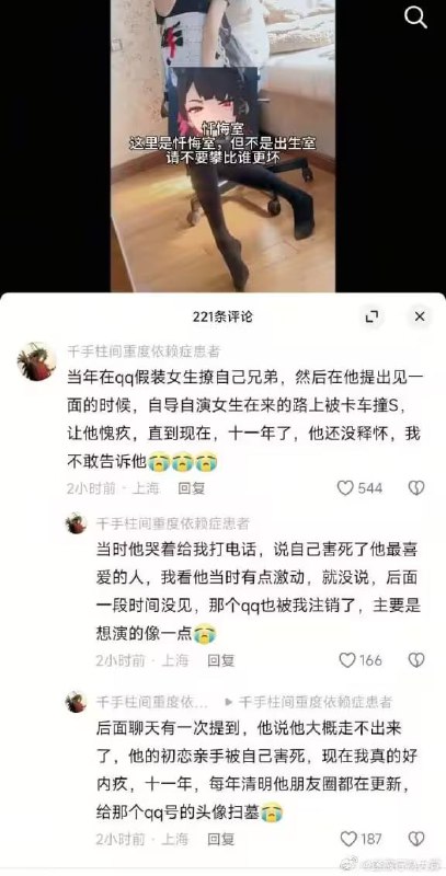 我草,你真该死啊#nsf纯爱from 哈人