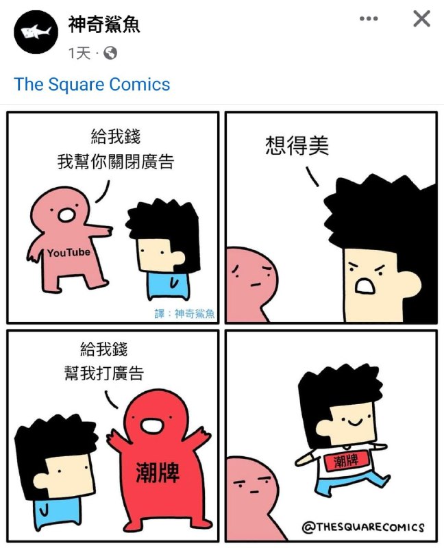 via 雨喵 | (´・ω・`)