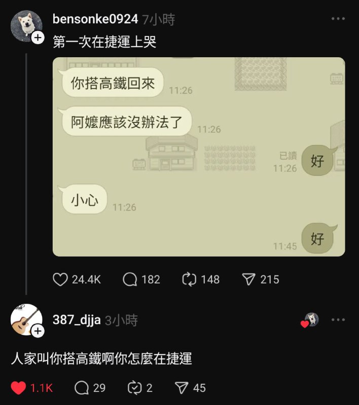 via 雨喵