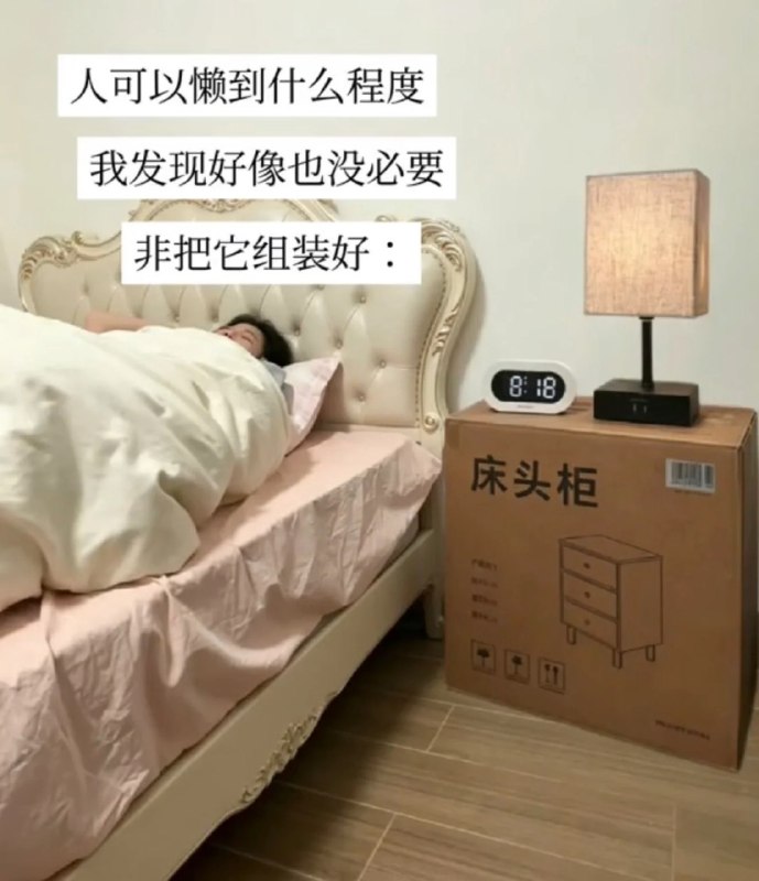 出处未知，若有请告知