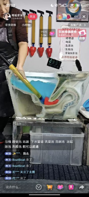 via 昆 欲