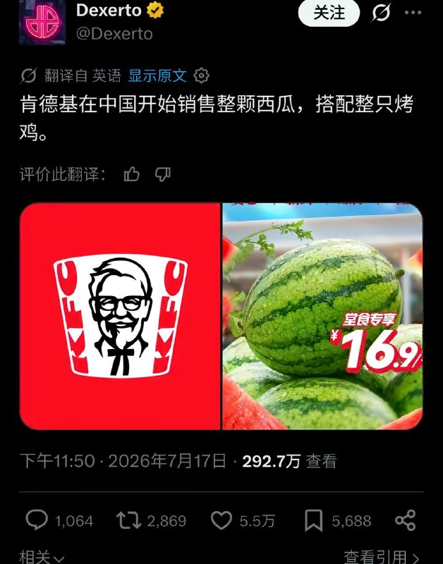 via 南北 绿豆