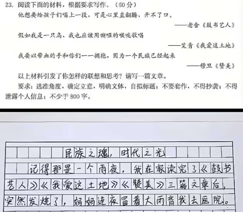 via 稲葉