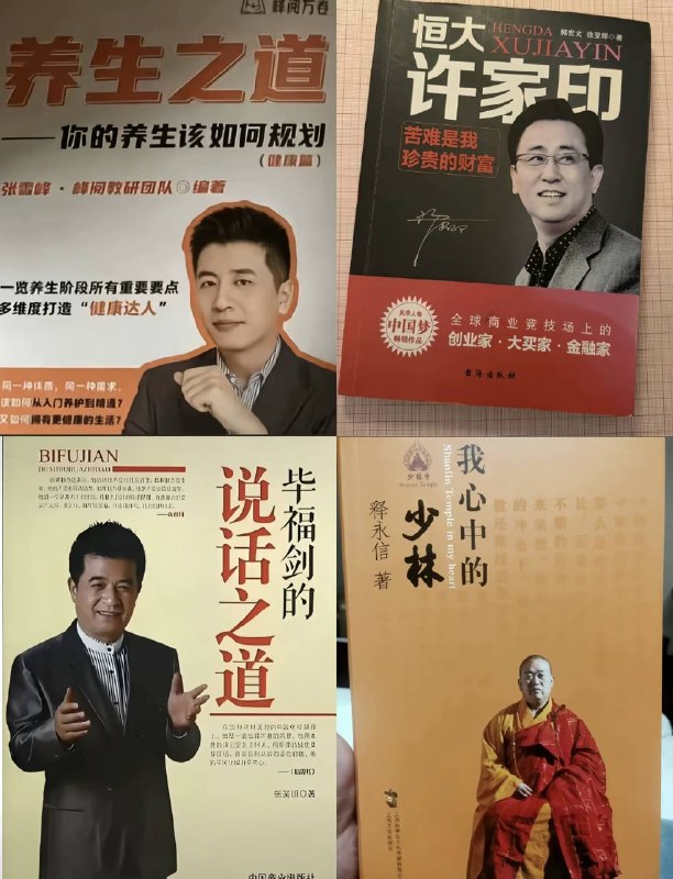 via 南北 绿豆