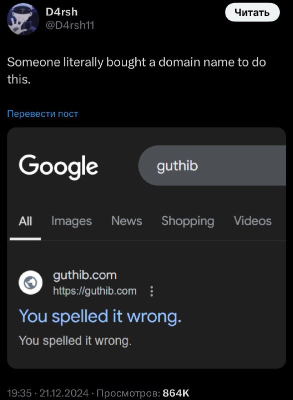 from Dumernaya
