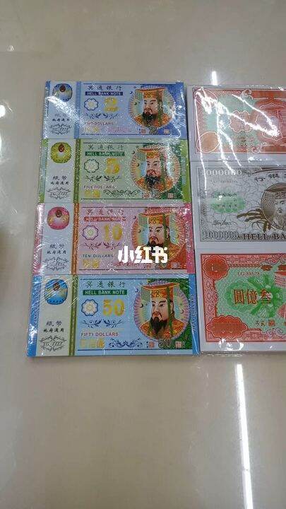 在几内亚给警察塞冥币当小费很早就听说几内亚警察出了名的喜欢勒索中国人，来的时候特意准备了一些冥币拿给他们，我还特意告诉他们这是francis enfer(地狱法郎）感觉他们没有get到我的笑点#海外生活from 今天你想跑路了吗？？