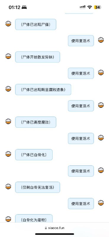 这位更是亡灵法师via 第四号破壁者
