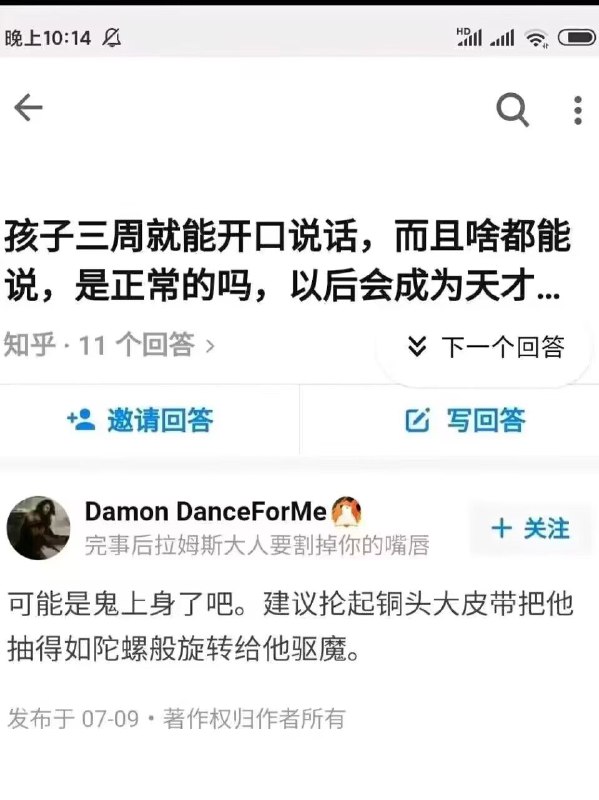 by efsgfrom 🔮 奇闻异录 与 沙雕时刻 meme collection via LDLD 果冻by efsgfrom 🔮 奇闻异录 与 沙雕时刻 meme collection via LDLD 果冻