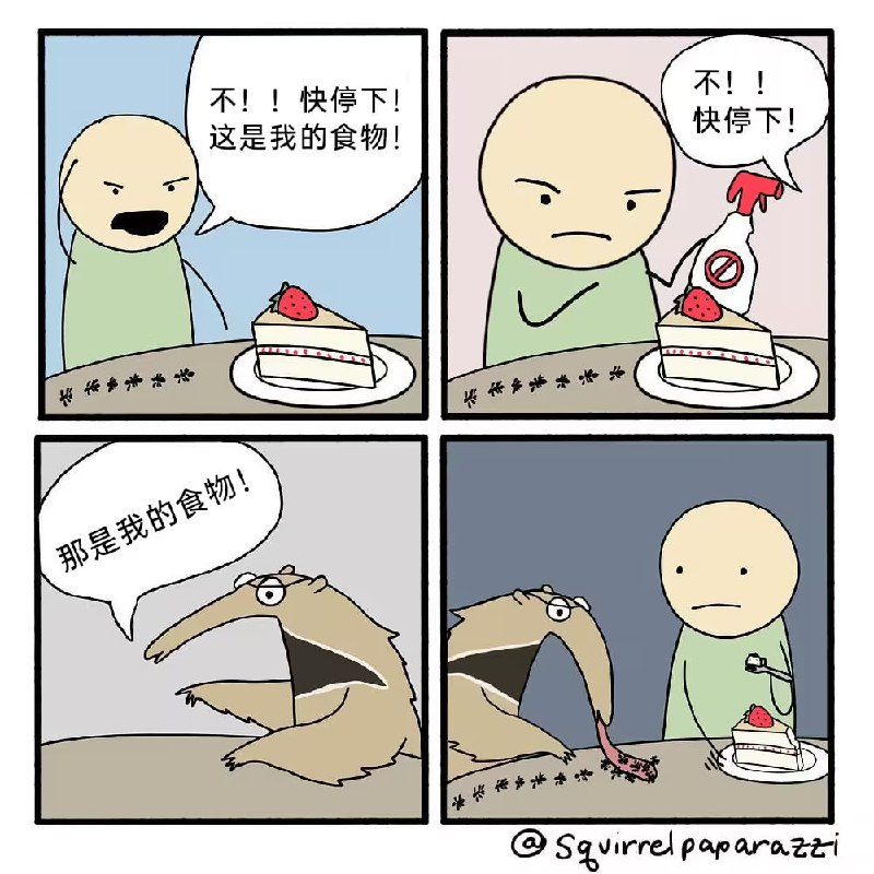 via 6号沙雕网友