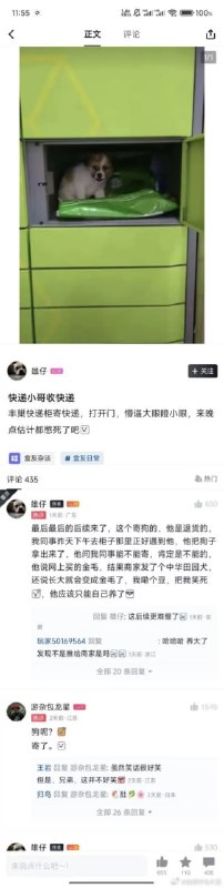 via 7号沙雕网友