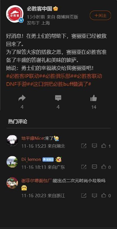 via ㅤ 𧧕via ㅤ 𧧕