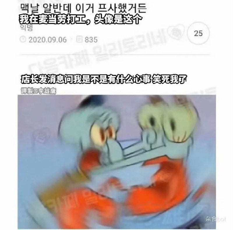 via 匿名from 心惊报via 匿名from 心惊报