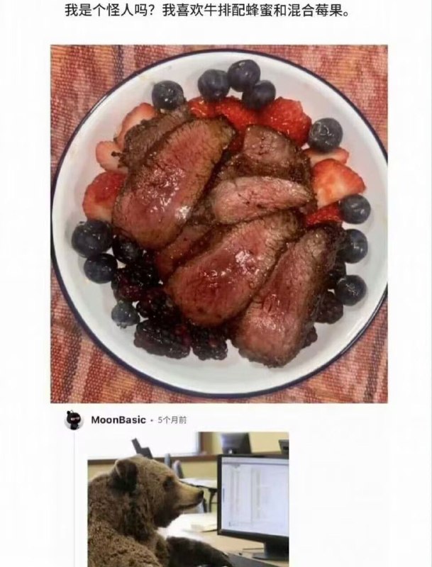 via 薯条