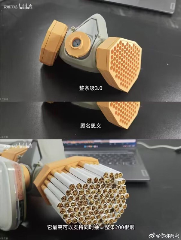 杯面骑士