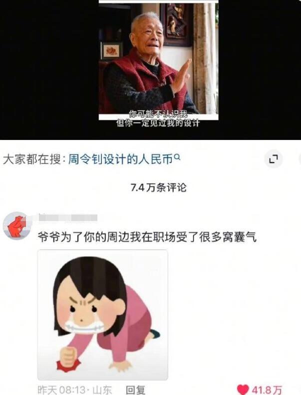 via 7号沙雕网友审核注
