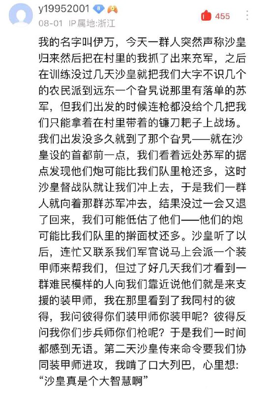 via 乌有之人via 乌有之人
