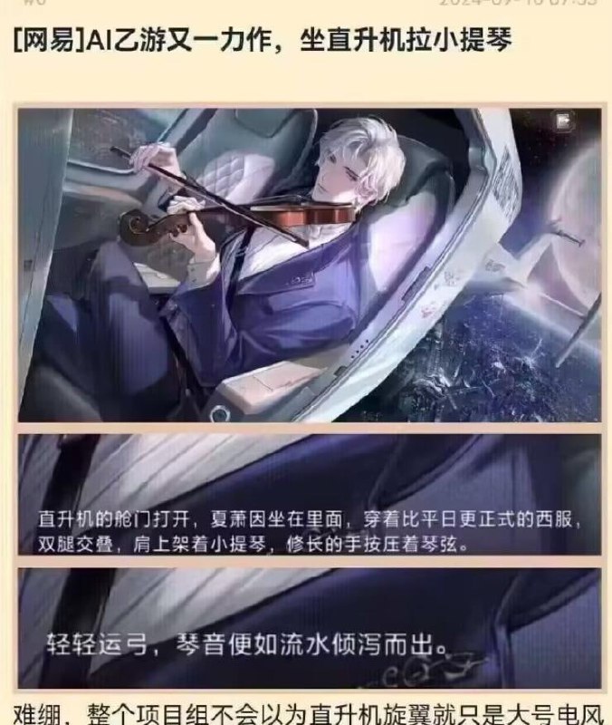 via 6号沙雕网友