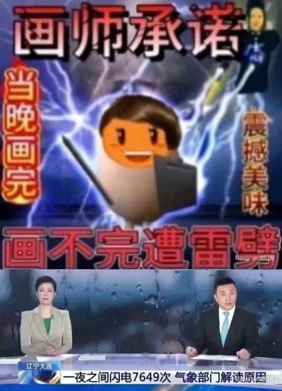 via 8号沙雕网友