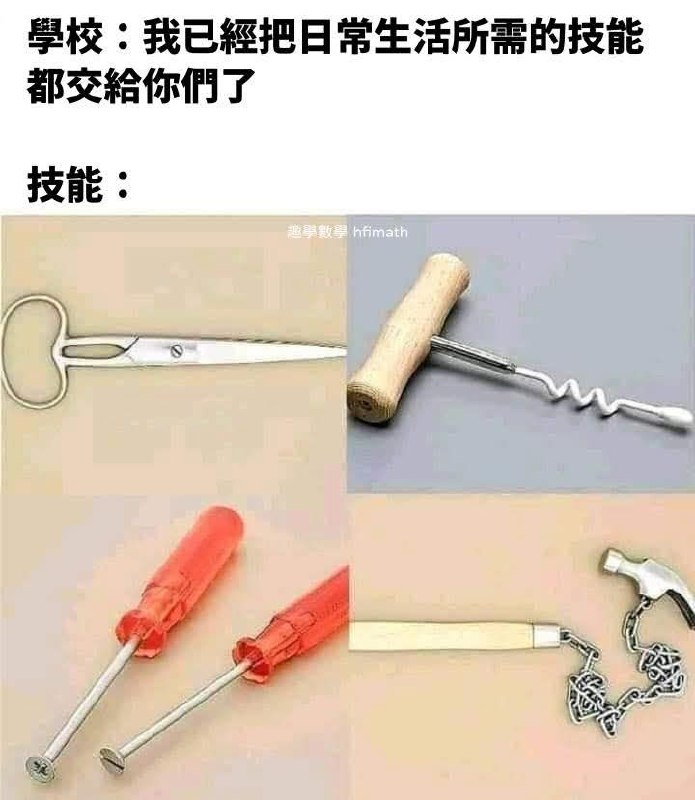 有一說一右下挺好用的，在古代戰場（流星錘from 什麼都來點 via DECADE