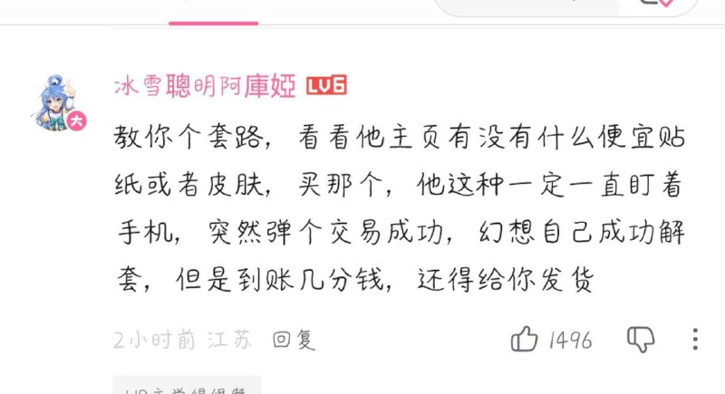拯救CSGO饰品导狗😄via Apex