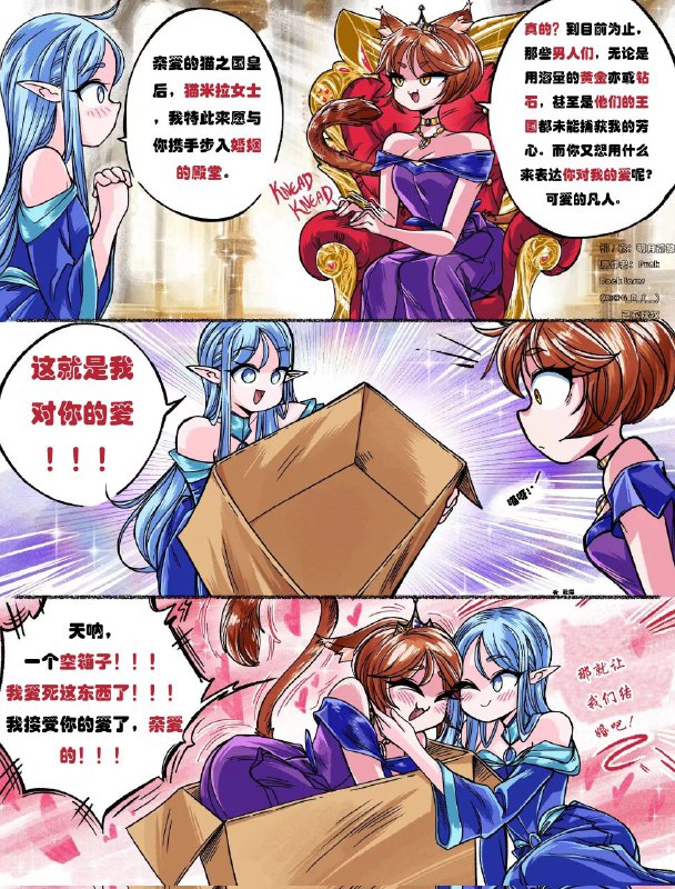 via LDLD 果冻
