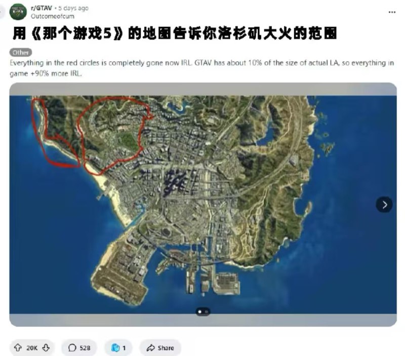 via 7号沙雕网友