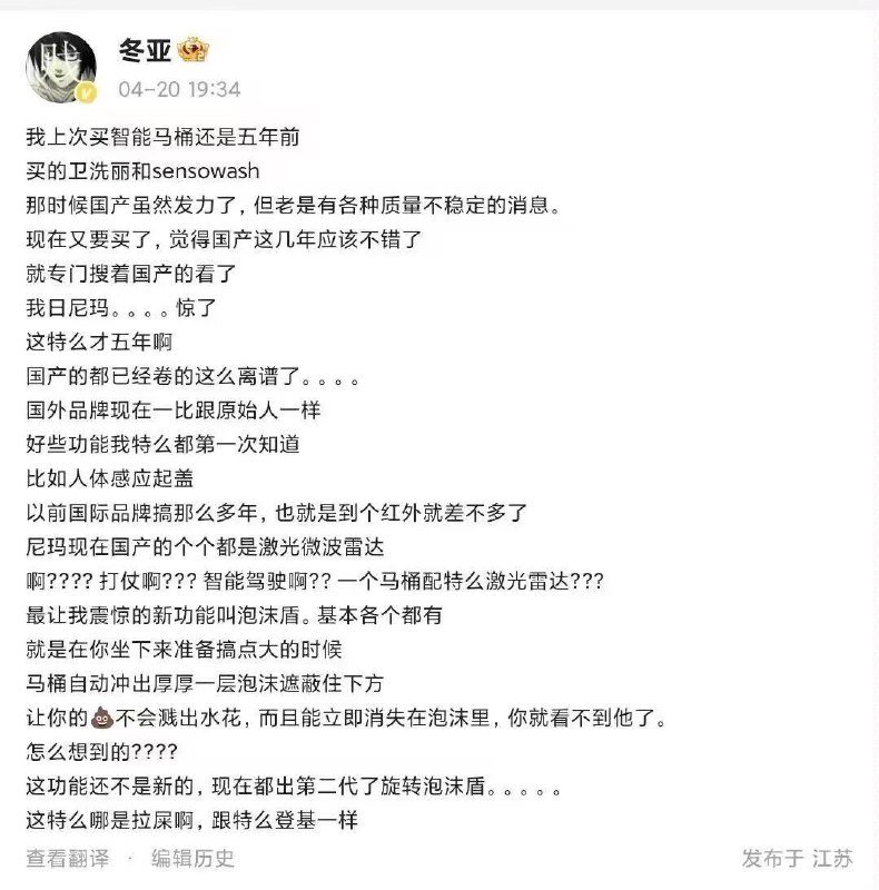 好耶，不用练习如何压水花了from orzrzrzrzrzrz rzrzrzrzrzrz