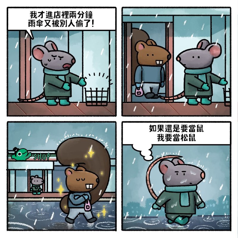 from 什麼都來點 via DECADE