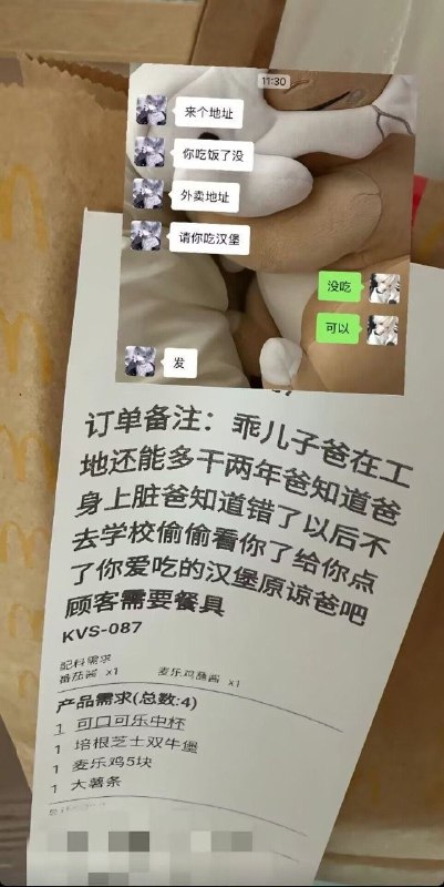 from 平壤卫视from 平壤卫视
