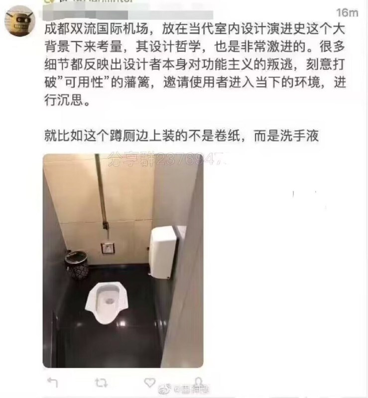 from 煎蛋无聊图
