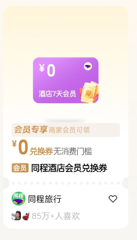 ？？？#乐子from 喵了个咪 via LynxCatTheThird