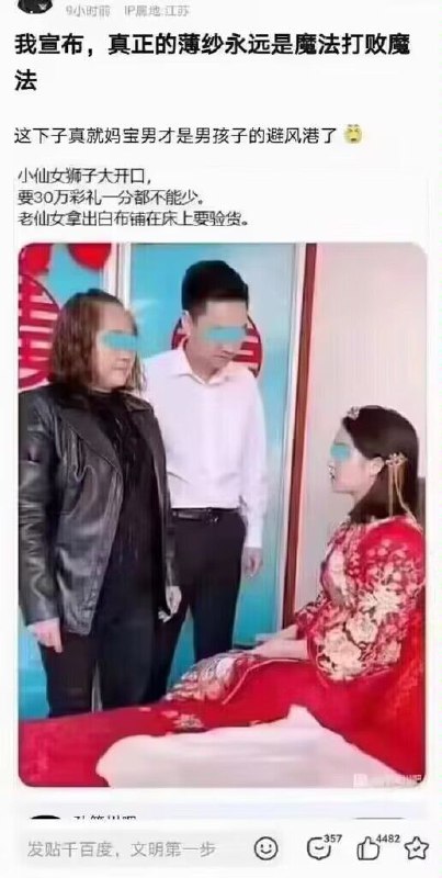 via □ □