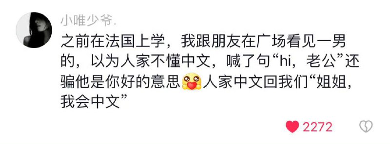 中文聊天在逐渐失去加密功能😂via YourKing 中文聊天在逐渐失去加密功能😂via YourKing 